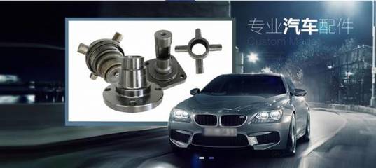 萍乡汽车配件网站建设的基本流程