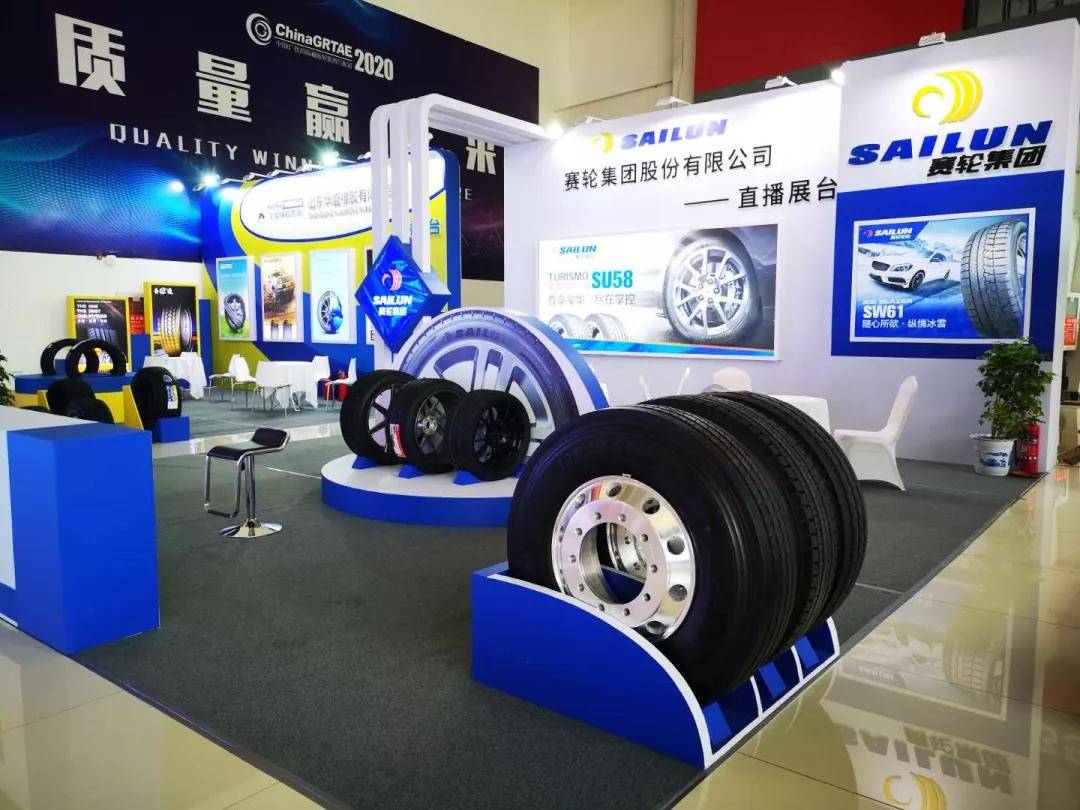 枣矿橡胶携多品牌产品亮相巴拿马国际汽配轮胎展，开拓全球市场新篇章